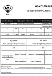 Нержавеющие трубы 22*3*6010 мм ASTM A 312 GOST 9941-81 Сертификат на нержавеющие трубы 22*3*6010 мм ASTM A 312 GOST 9941-81